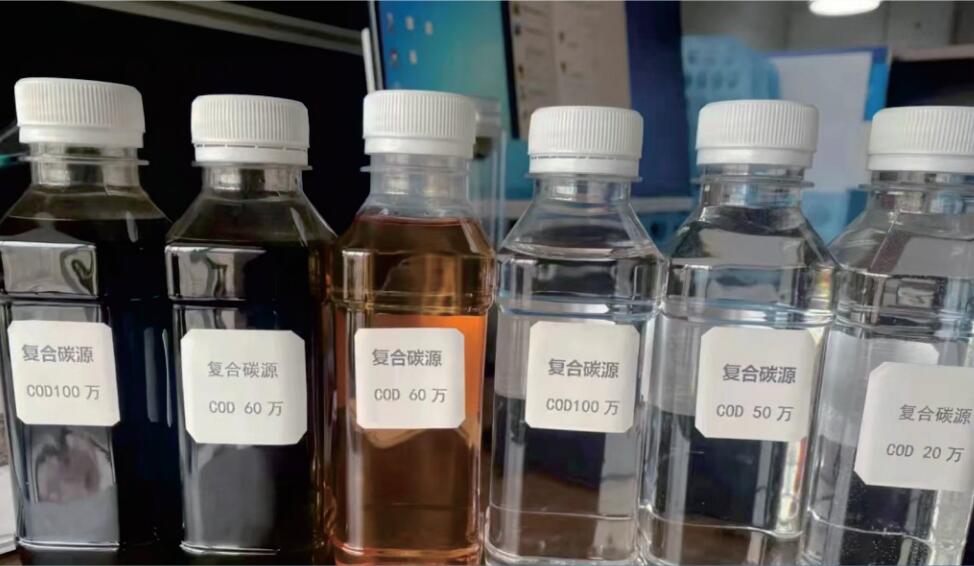 高效复合碳源