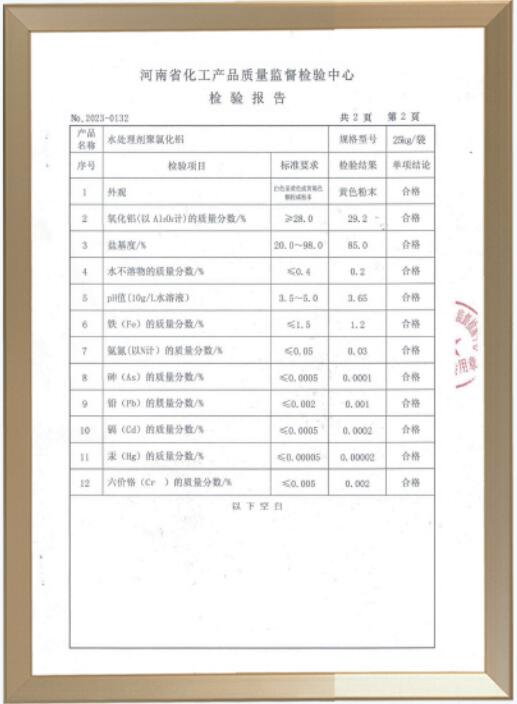 资质证书