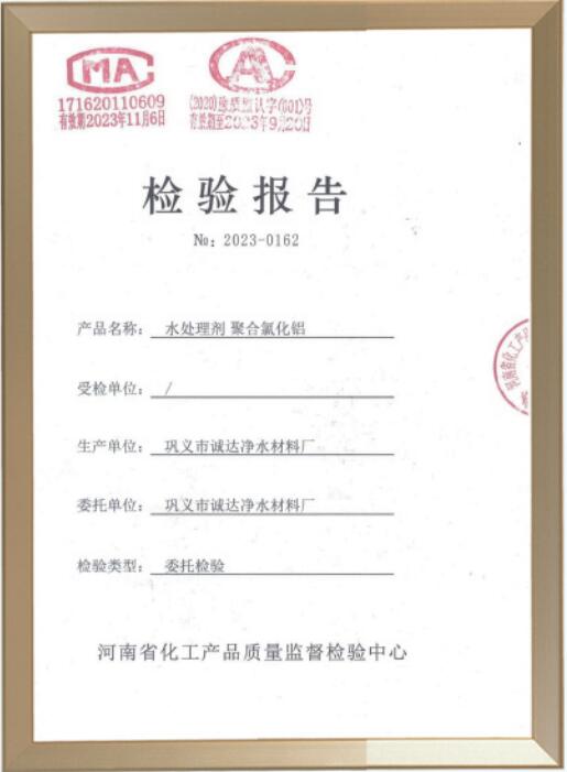 资质证书